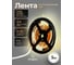 Светодиодная лента Eleganz LUX 3014 240 LED 24W/M 12V нейтральная 4500К IP20 EL-LS-24N 7
