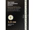 Светодиодная лента Eleganz LUX 3014 240 LED 24W/M 12V нейтральная 4500К IP20 EL-LS-24N 10