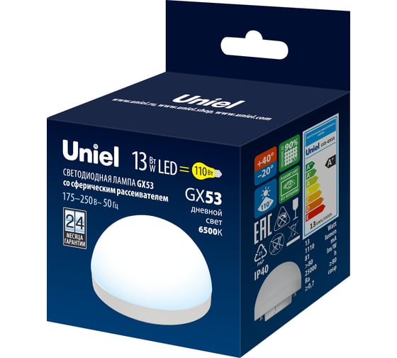 Лампа Uniel LED-GX53-13W/6500K/GX53/FR/SPHERE PLZ02WH UL-00011792