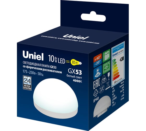 Лампа Uniel LED-GX53-10W/4000K/GX53/FR/SPHERE PLZ02WH UL-00011788