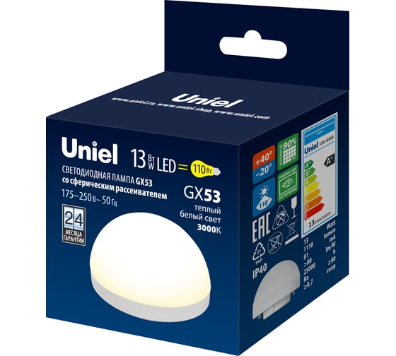 Лампа Uniel LED-GX53-13W/3000K/GX53/FR/SPHERE PLZ02WH UL-00011790