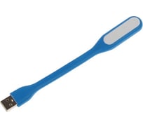 Светодиодный светильник Luazon USB, гибкий, 5 ватт, 6 диодов, синий 3916248