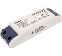 Трансформатор для светодиодов KANLUX RICO LED 15-24W/ 7301
