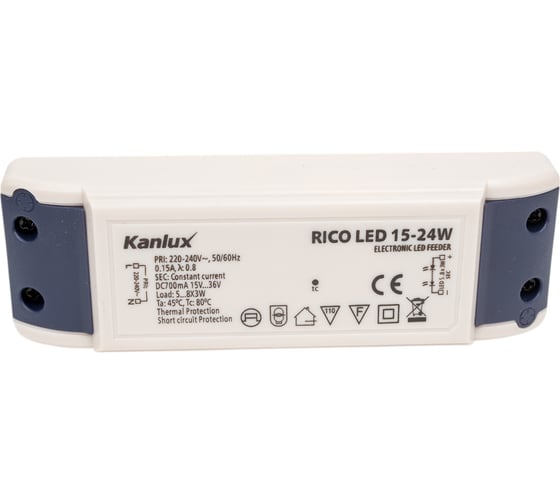 Трансформатор для светодиодов KANLUX RICO LED 15-24W/ 7301