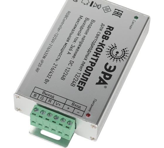 Контроллер для светодиодной ленты с радио пультом ЭРА RGBController12/24V216/432WIP20RF Б0061112
