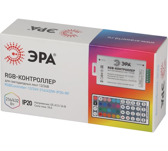 Контроллер для светодиодной ленты с радио пультом ЭРА RGBController12/24V216/432WIP20RF Б0061112