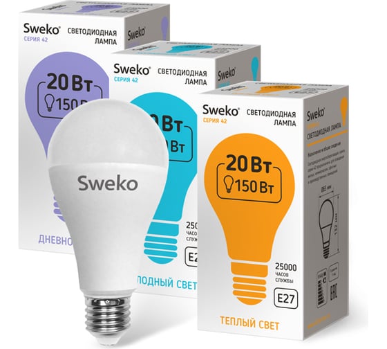 Светодиодная лампа Sweko 5 шт. 42LED-A65-20W-230-6500K-E27