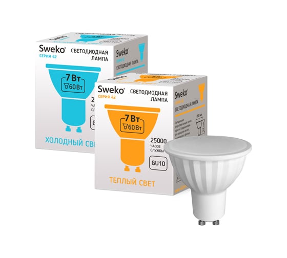 Светодиодная лампа Sweko 5 шт. 42LED-PAR16-7W-230-4000K-GU10_5
