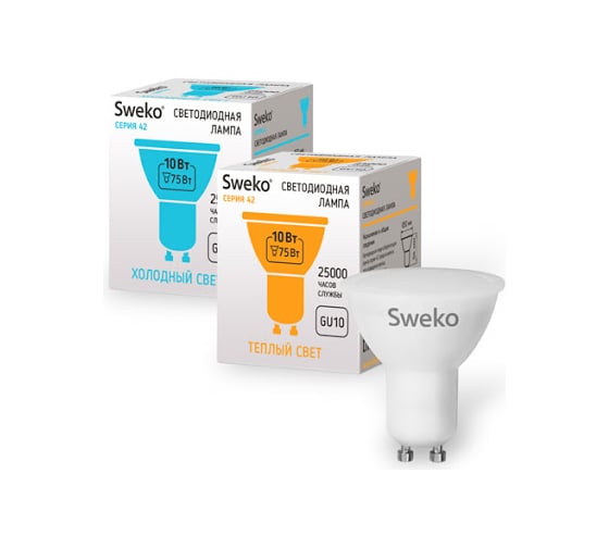 Светодиодная лампа Sweko 5 шт. 42LED-PAR16-10W-230-4000K-GU10_5
