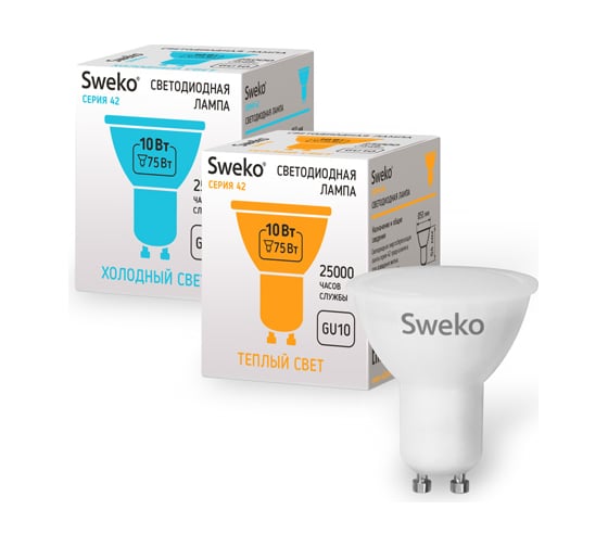 Лампа светодиодная Sweko 5 шт. 42LED-PAR16-10W-230-3000K-GU10_5