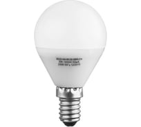 Cветодиодная лампа Sweko 5 шт. 42LED-G45-5W-230-3000K-E14_5