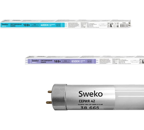 Светодиодная лампа Sweko 42LEDT8-10W-230-4000K-G13-NR