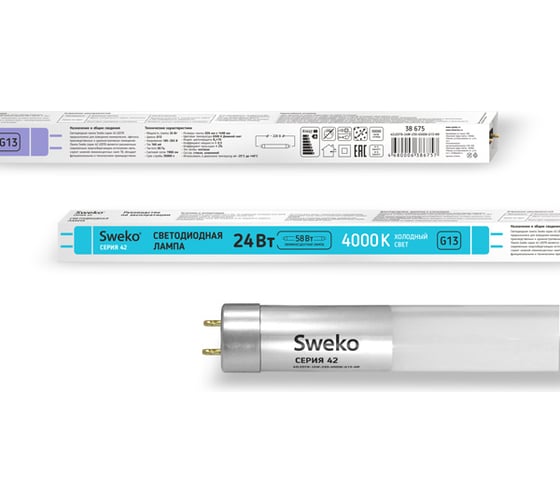 Светодиодная лампа Sweko 42LEDT8-24W-230-4000K-G13-NR