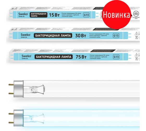 Бактерицидная лампа Sweko SSL-T8-UVC-15W-G13-BG