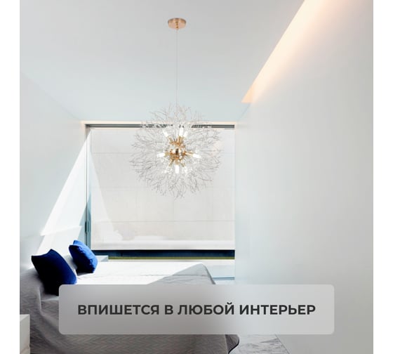 Люстра подвесная Балтийский светлячок золотая G9 LP-10010