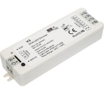 Контроллер GS Star RGB V3 12А LUX 6217