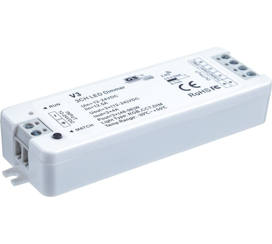 Контроллер GS Star RGB V3 12А LUX 6217 1