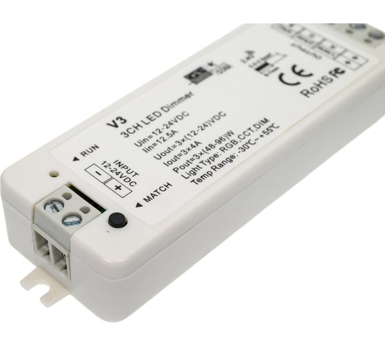 Контроллер GS Star RGB V3 12А LUX 6217