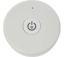 Пульт-кнопка GS Star R1-1 белая(1 зона) LUX 8105