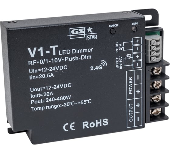 Диммер GS Star V1-Т 20А LUX 6124