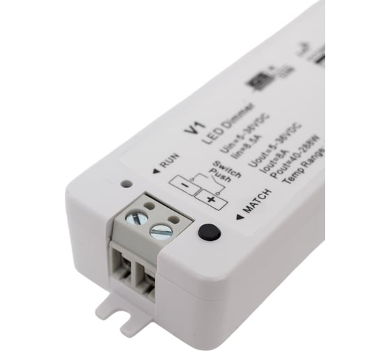 Диммер GS Star V1 8А LUX 6119
