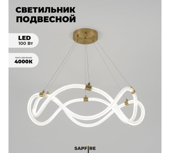 Светильник подвесной ElegantLight DZN- бронза 4439