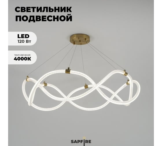 Светильник подвесной ElegantLight DZN- бронза 4442