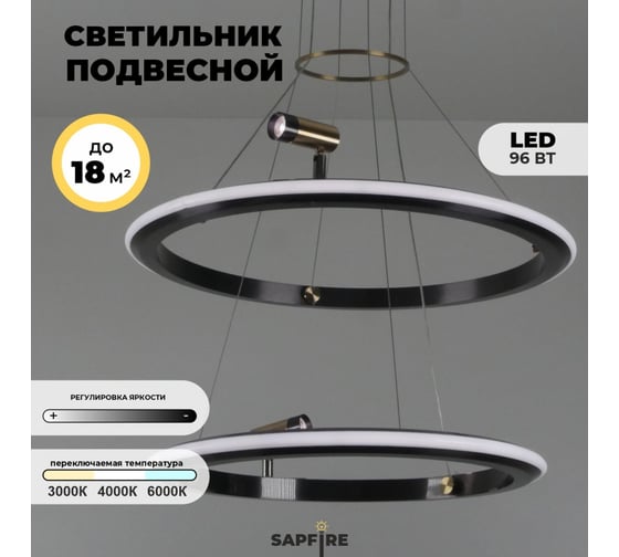 Светильник подвесной ElegantLight DZN- серый 8266