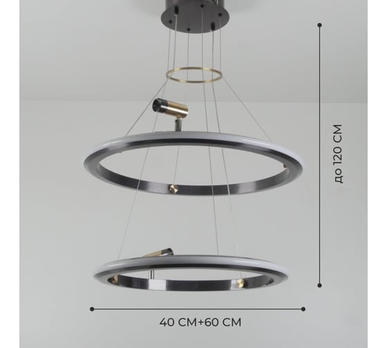 Светильник подвесной ElegantLight DZN- серый 8266