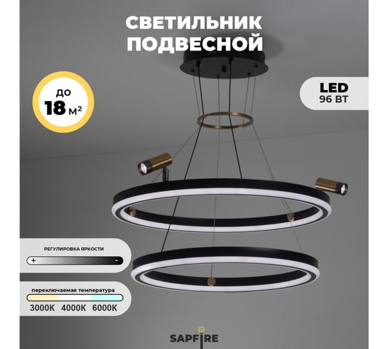 Светильник подвесной ElegantLight DZN- черный 5033