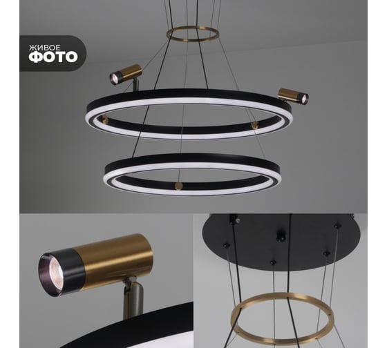Светильник подвесной ElegantLight DZN- черный 5033