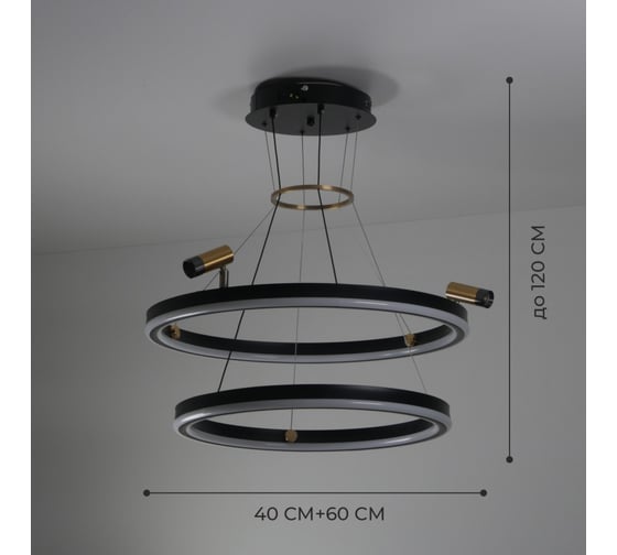 Светильник подвесной ElegantLight DZN- черный 5033