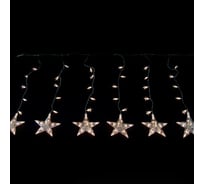 Электрогирлянда занавес Волшебная страна Звезды 007847