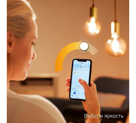Умная Wi-fi филаментная лампочка Gauss, Smart Light DIM E27 ST64 7 Вт 2700-6500K, диммируемая, управление голосом/смартфоном 1290112