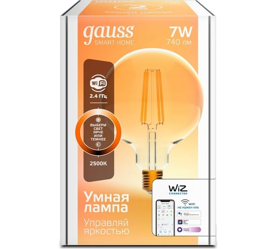 Умная Wi-fi филаментная лампочка Gauss, Smart Light DIM E27 G95 7 Вт 2700-6500K, диммируемая, управление голосом/смартфоном 1320112