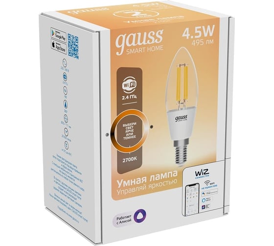 Умная Wi-fi филаментная лампочка Gauss, Smart Light DIM E14 C35 4,5 Вт 2700-6500K, диммируемая, управление голосом/смартфоном 1230112