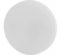 Лампа ЭРА LED GX-8W-827-GX53 R диод, таблетка, 8Вт, теплый, GX53 Б0050604