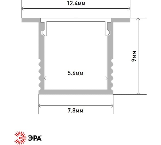 Комплект с врезным анодированным профилем ЭРА 1209 12,4x9мм 2м Б0062777