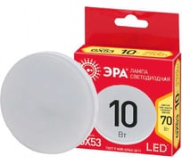 Лампочка светодиодная ЭРА RED LINE LED GX-10W-827-GX53 R 10Вт таблетка теплый белый свет, Б0054244