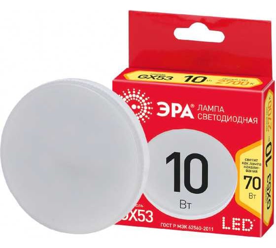 Лампочка светодиодная ЭРА RED LINE LED GX-10W-827-GX53 R 10Вт таблетка теплый белый свет, Б0054244