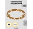 Светильник потолочный ElegantLight DZN- bronze 9135 3
