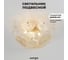 Светильник потолочный ElegantLight DZN- gold/золото 9137 6