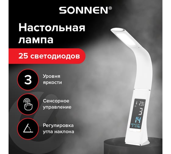 Настольная лампа-светильник SONNEN Sm-01w на подставке, Lcd-экран, Светодиодная, 5 Вт, белый, 238233