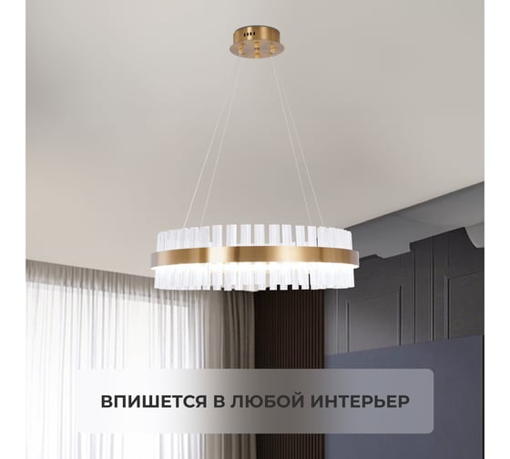 Люстра подвесная Балтийский светлячок золотая хрустальная LED LP-10013