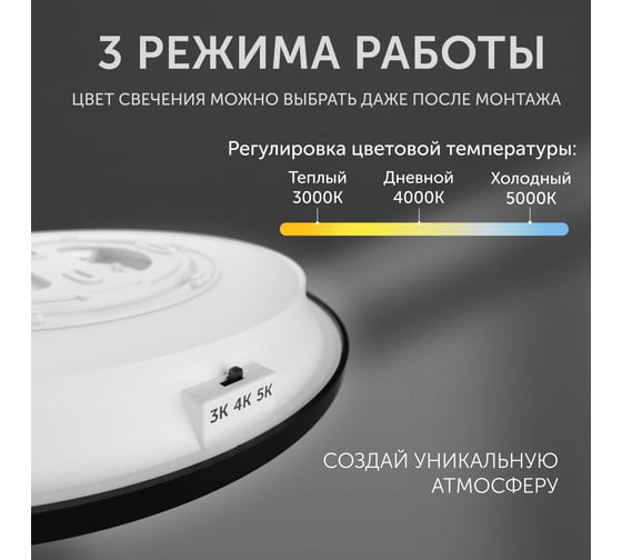 Cветодиодный светильник Geniled потолочный накладной настенный Orbita c блоком аварийного питания БАП круглый черный 08970_black_em1