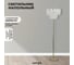 Светильник напольный ElegantLight DZN- gold/золото 5326 2
