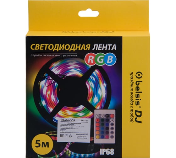 Светодиодная лента Belsis 5м, комплект BM1121