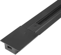 Встраиваемый трек SWG 2 м, черный, TR-RC-BL-2 00-00004907