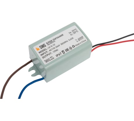 Блок питания для ленты SWG IP 67, пластик, 5 W, 12V, LV-5-12 00000000255