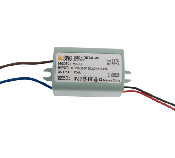 Блок питания для ленты SWG IP 67, пластик, 5 W, 12V, LV-5-12 00000000255
